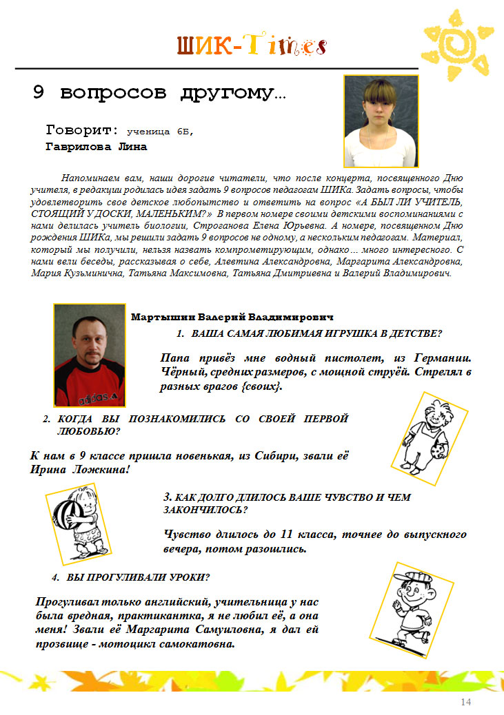 aq14