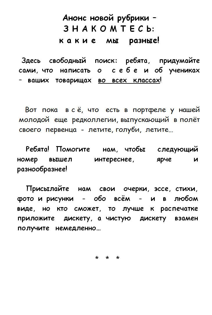 az14