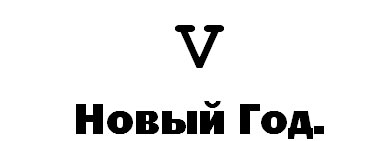 ee5