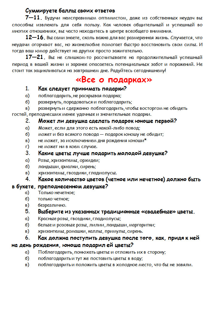 bg13