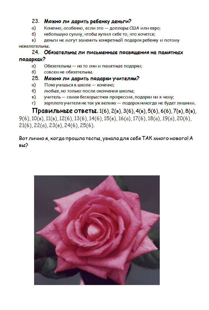 bg16