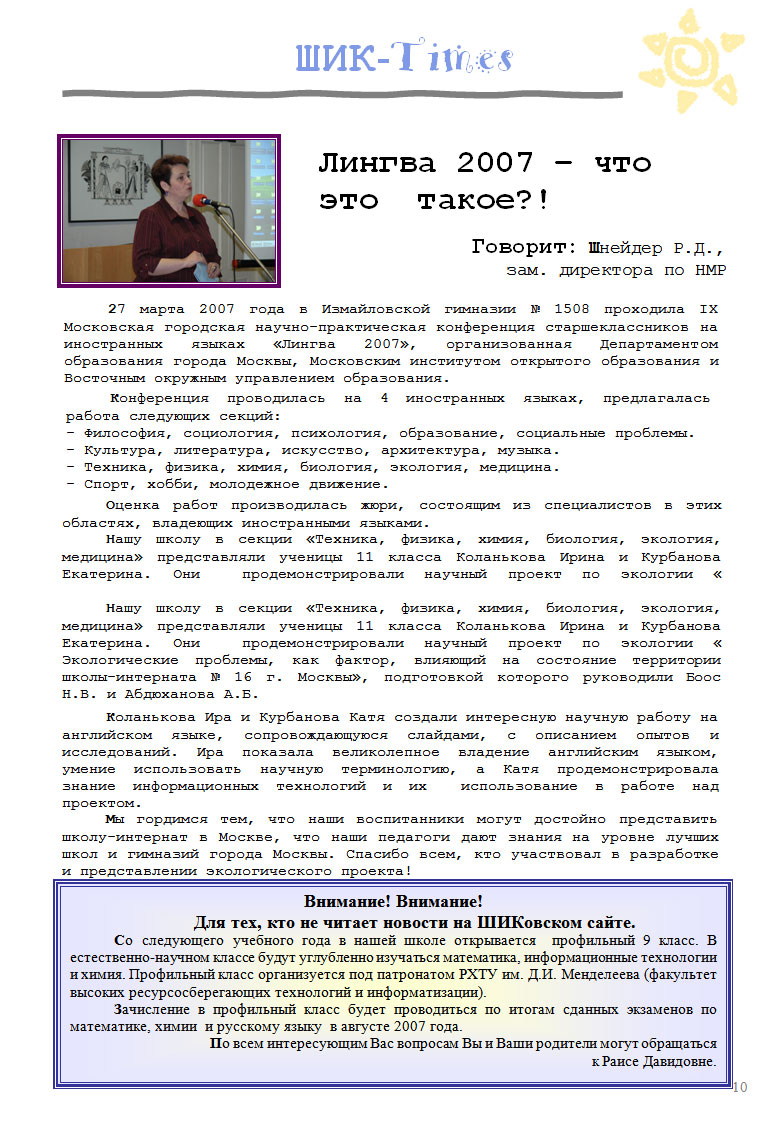 qw10